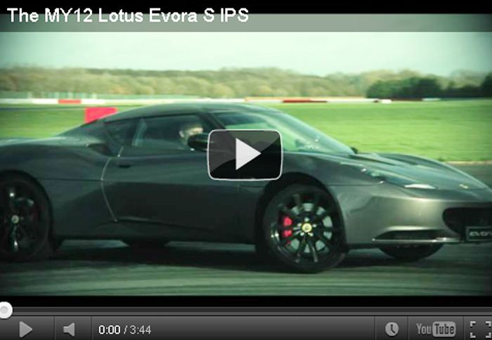 Το πρώτο βίντεο της αυτόματης Lotus Evora  