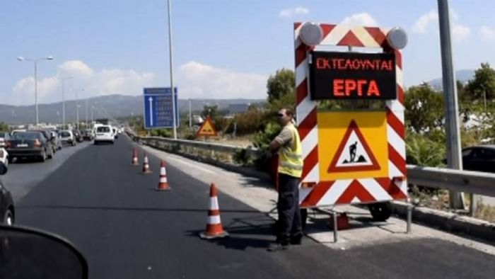 Eργασίες σε Αθηνών-Κορίνθου & Αθηνών-Λαμίας Eργασίες σε Αθηνών-Κορίνθου & Αθηνών-Λαμίας