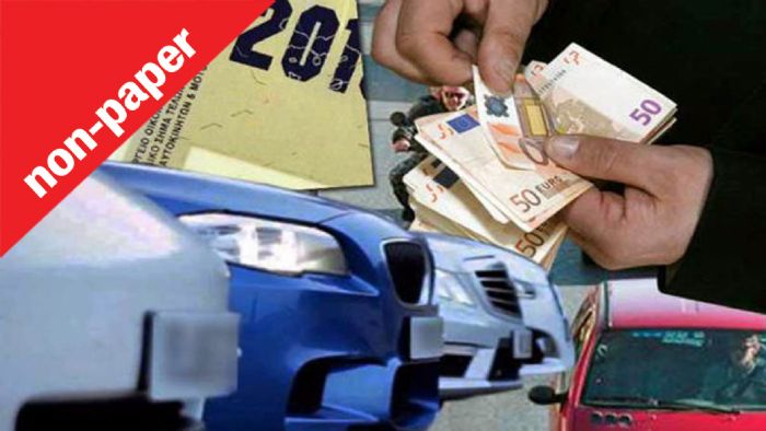 Μήπως αν αλλάξει ο τρόπος σκέψης φορολόγησης του αυτοκινήτου, θα κερδίσουν και το κράτος και οι πολίτες;