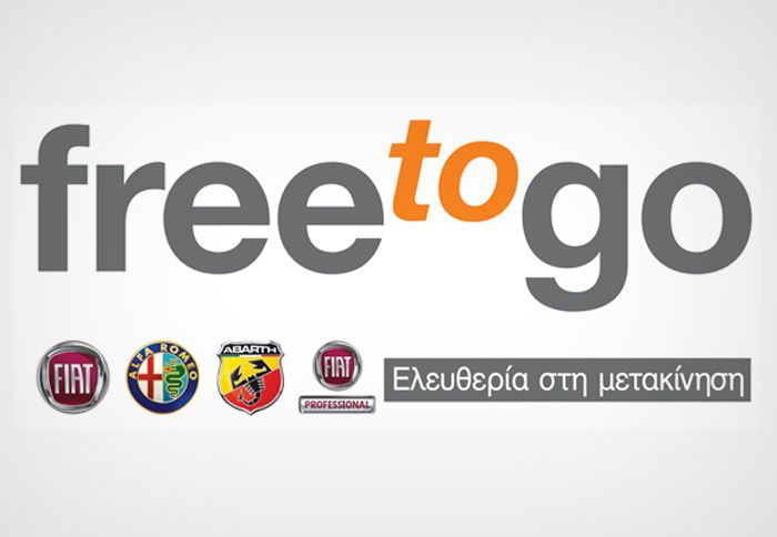 Fiat: Υπηρεσία οδικής βοήθειας «FreeToGo» Fiat: Υπηρεσία οδικής βοήθειας «FreeToGo»