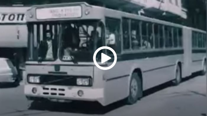 Το πρώτο λεωφορείο «φυσαρμόνικα» στην Αθήνα το 1978