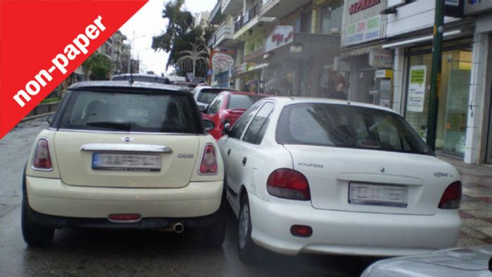 Τι είναι το πιο σπαστικό που κάνουν οι οδηγοί μπροστά σου; Το διπλοπαρκάρισμα είναι ένα τρανό παράδειγμα!