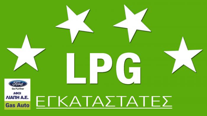 Τι κάνει ο Λιάπης και ξεχωρίζει; Τι κάνει ο Λιάπης και ξεχωρίζει;