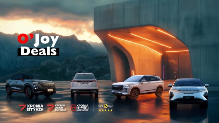 O'Joy Deals: Οι μεγάλες προσφορές της Omoda & Jaecoo! O'Joy Deals: Οι μεγάλες προσφορές της Omoda & Jaecoo!