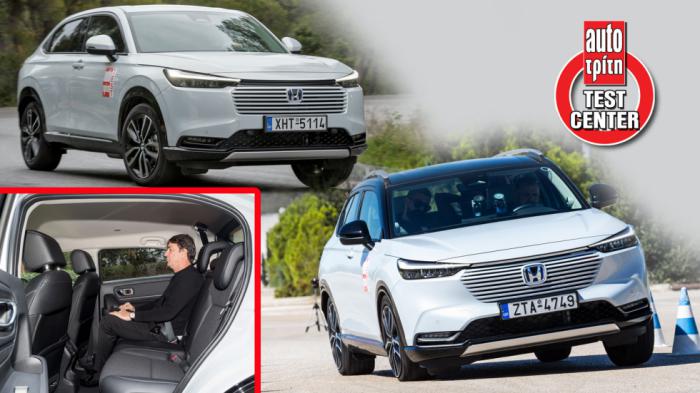 Πόσο καλό σε μετρήσεις & VFM είναι το full υβριδικό Honda HR-V e:HEV; Πόσο καλό σε μετρήσεις & VFM είναι το full υβριδικό Honda HR-V e:HEV;