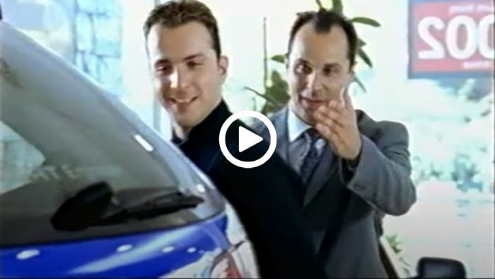 Η ελληνική διαφήμιση του SEAT Ιbiza που άφησε εποχή
