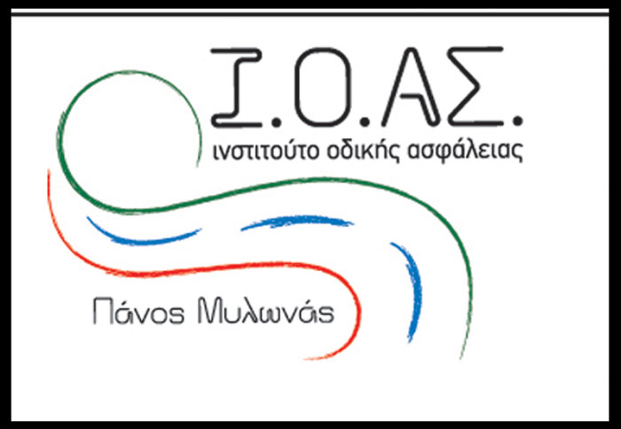 Στήριξη του έργου του Ι.Ο.ΑΣ.