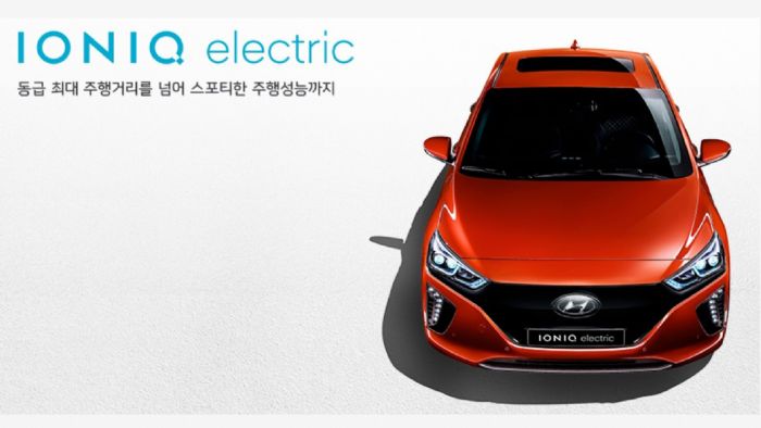 Το ηλεκτρικό της Hyundai