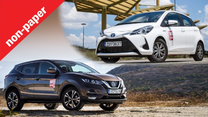 Yaris και Qashqai είναι οι δύο βασιλιάδες των πωλήσεων στη χώρα μας. Ξέρεις όμως σε ποια κατηγορία ανήκουν;