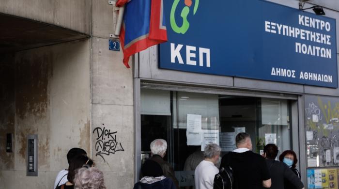 Μέσω ΚΕΠ έξι νέες υπηρεσίες για άδειες οδήγησης και κυκλοφορίας