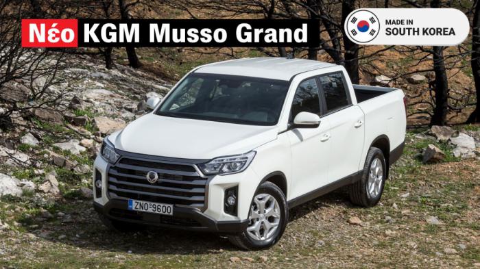 Οδηγούμε πρώτοι το νέο KGM Musso Grand Pick-Up!