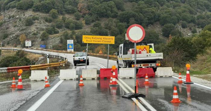 Κλειστή η Εθνική Οδός Κοζάνης – Λάρισας λόγω κατολίσθησης
