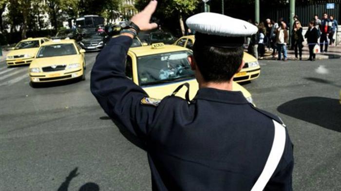 Κυκλοφοριακές ρυθμίσεις στην Αθήνα Κυκλοφοριακές ρυθμίσεις στην Αθήνα