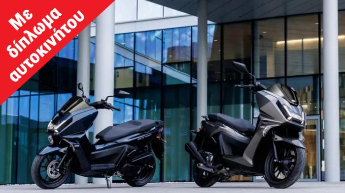 Kymco Skytown 125: Με το καλύτερο φρενάρισμα στην κατηγορία των scooter 125