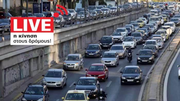 «Κόκκινοι» οι δρόμοι Αθήνας και Θεσσαλονίκης - Live η κίνηση στους δρόμους