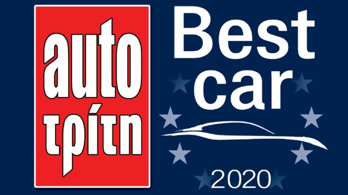 Αυτό είναι το Best Car 2020!