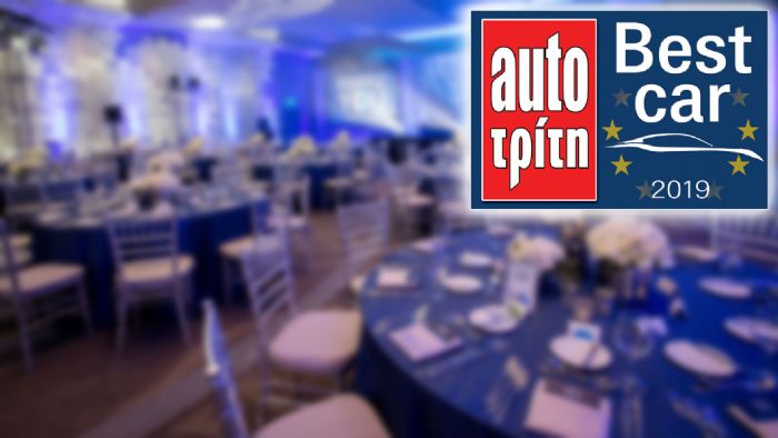 Ποιο είναι το Best Car 2019;