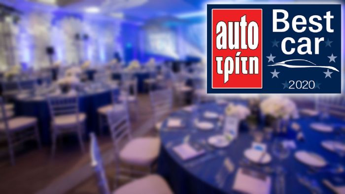 Ποιο είναι το Best Car 2020;