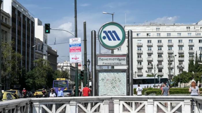 Μετρό: Νέο ωράριο σε Ομόνοια και Πανεπιστήμιο -πότε κλείνουν και πώς θα μετακινηθείς