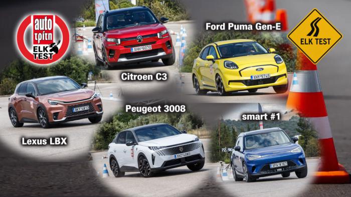 10 SUV στη δοκιμασία αποφυγής κινδύνου - Elk Test
