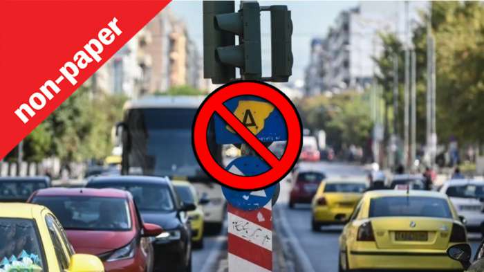 Πώς τα καινούργια αυτοκίνητα θα λύσουν το κυκλοφοριακό; 