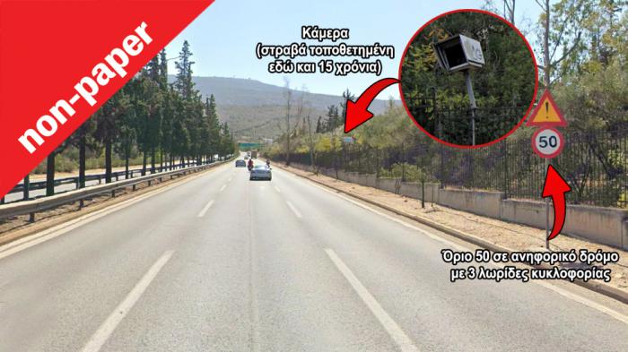 Νέος ΚΟΚ: Μήπως να μπει και καμιά νέα ταμπέλα για τα όρια ταχύτητας; Νέος ΚΟΚ: Μήπως να μπει και καμιά νέα ταμπέλα για τα όρια ταχύτητας;