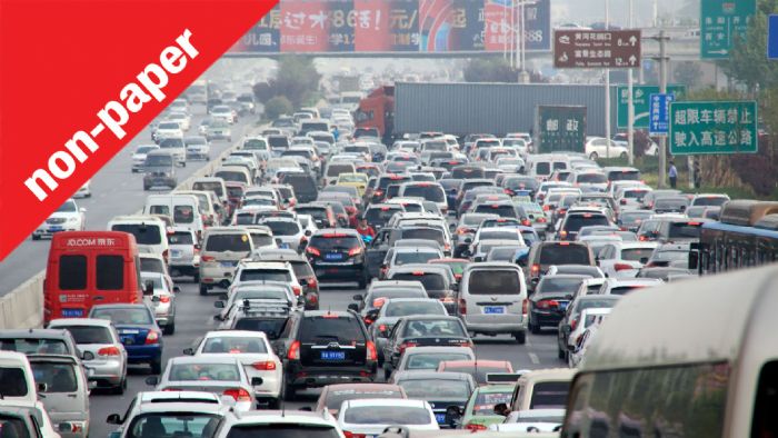 Γίναμε… Ασία και δεν το ξέρουμε; Γίναμε… Ασία και δεν το ξέρουμε;