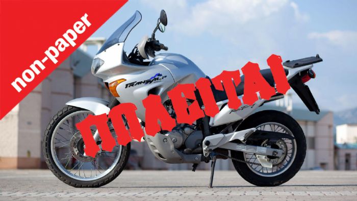 Ακόμα πιστεύεις ότι θα την πουλήσεις ακριβά; Ακόμα πιστεύεις ότι θα την πουλήσεις ακριβά;