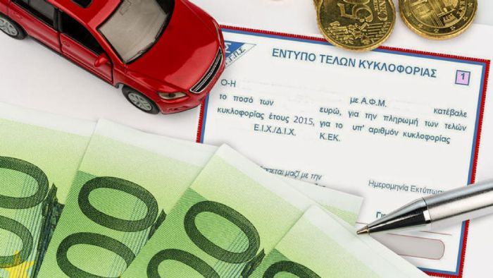 Μήπως όμως με τα νέα τέλη θα είναι χειρότερα για το περιβάλλον; 
