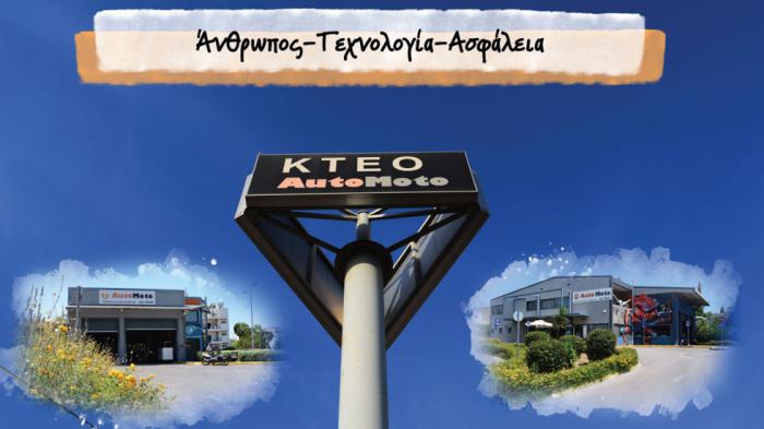 Restart με ασφάλεια! Και στον δρόμο Restart με ασφάλεια! Και στον δρόμο