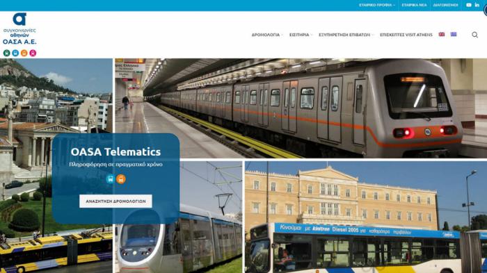 Σύντομα η online φόρτιση και των ανώνυμων καρτών του ΟΑΣΑ Σύντομα η online φόρτιση και των ανώνυμων καρτών του ΟΑΣΑ