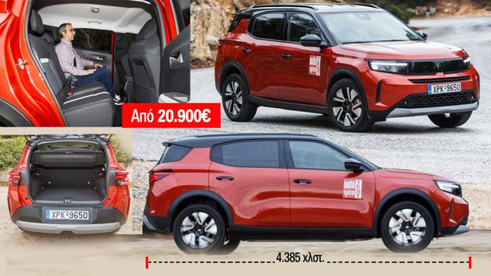 Opel Frontera από 20.900 ευρώ: Οικογενειακό SUV σε τιμή μικρού πόλης