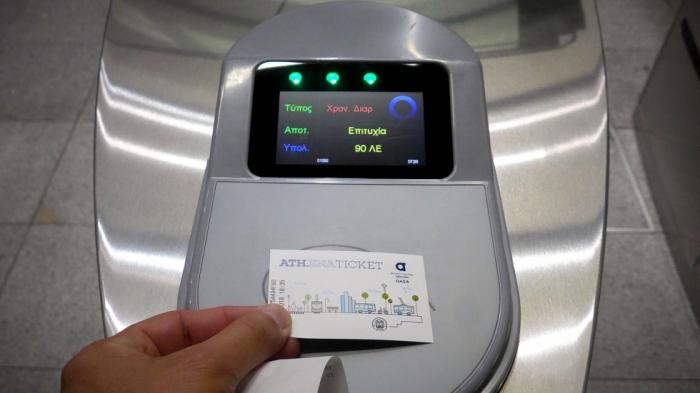Αγοράζεις online εισιτήρια του ΟΑΣΑ από smartphone! Αγοράζεις online εισιτήρια του ΟΑΣΑ από smartphone!