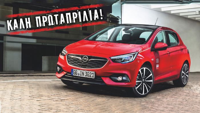 Οδηγούμε: Νέο Opel Corsa