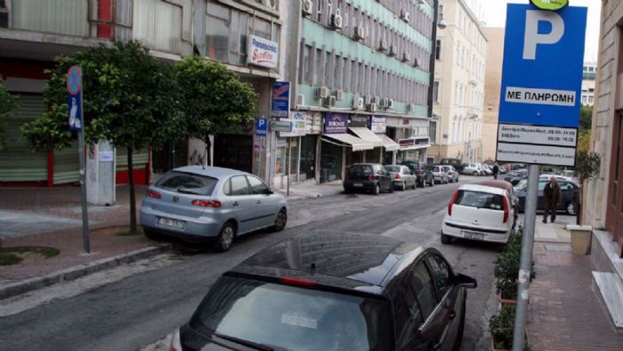 Σε ισχύ από σήμερα η ελεγχόμενη στάθμευση στο κέντρο