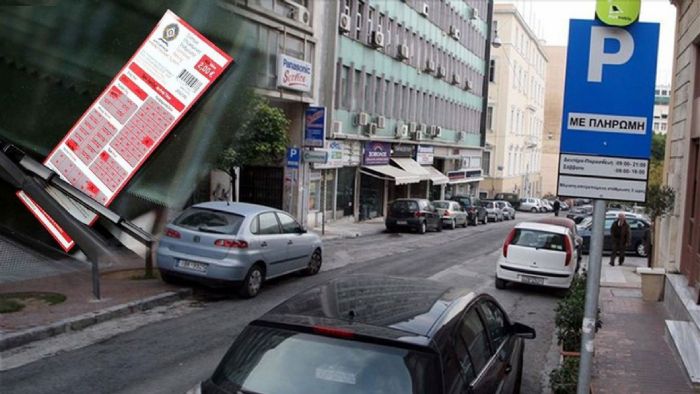 Παρελθόν οι κάρτες parking στην Αθήνα