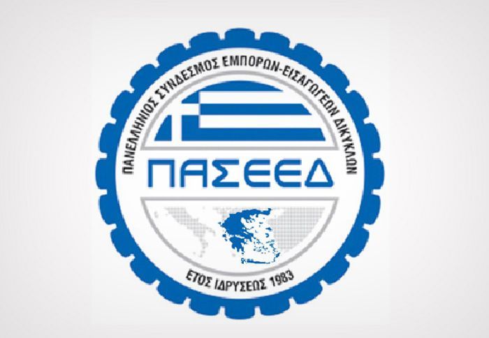 Πανελλήνιο Έπαθλο Ταχύτητας 