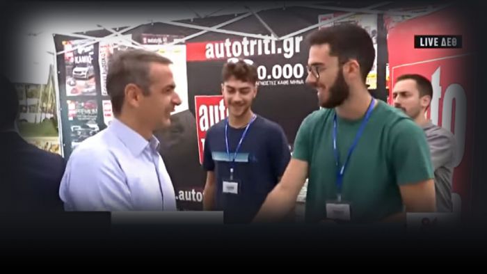 «Παρών» και φέτος το AutoΤρίτη στην ΔΕΘ