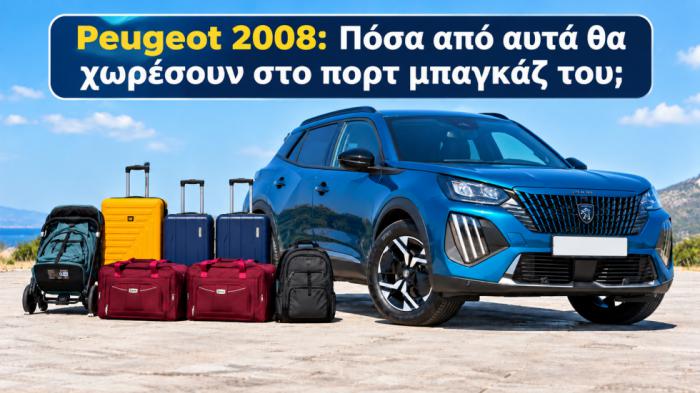 Peugeot 2008: ���� ��� ���� �� �������� ��� ���� ������� ���;