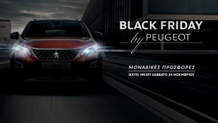 Black Friday από τη Peugeot
