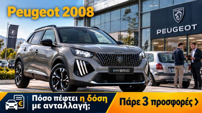 Peugeot 2008: ���� ������ � ���� �� ���������;