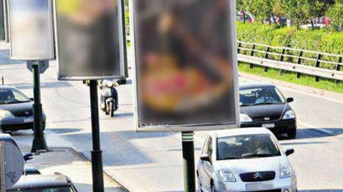 Εργασίες στην Λ.Κηφισίας από Ψυχικό μέχρι Λ.Αλεξάνδρας