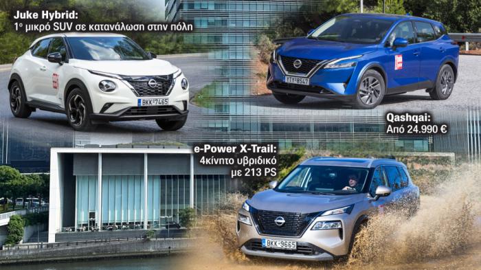 Juke, Qashqai & X-Trail:    hybrid   ;