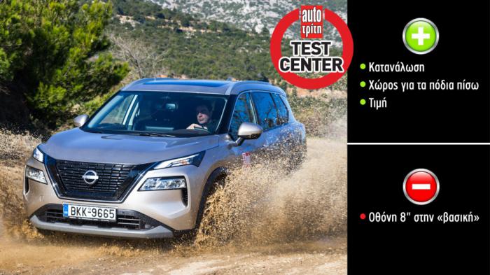 Πόσο καλό είναι το ήπια υβριδικό Nissan X-Trail; Πόσο καλό είναι το ήπια υβριδικό Nissan X-Trail;