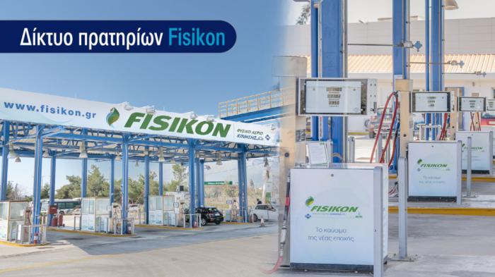 Όλα τα πρατήρια CNG στην Ελλάδα: 22 σημεία σε 10 νομούς