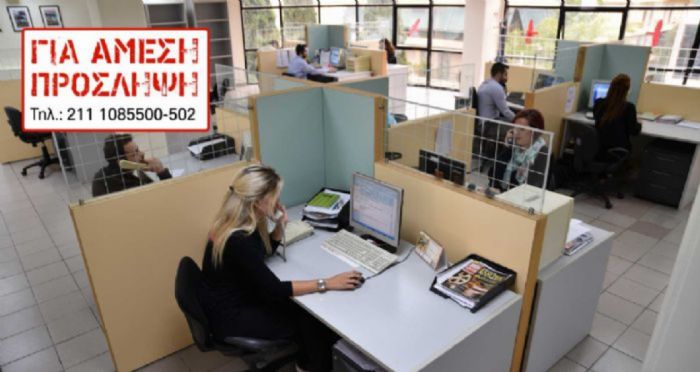 3 άμεσες προσλήψεις στο τμήμα πωλήσεων της AutoΤρίτη