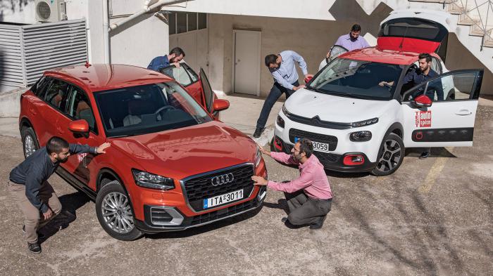 Στην αυλή μας: Audi Q2 & Citroen C3