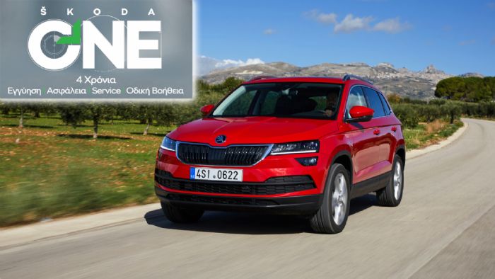 Skoda One%: Με δόση 1% της τιμής