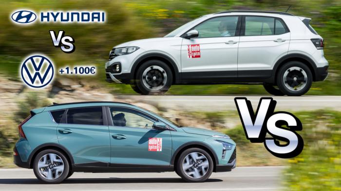 Super Συγκριτικό: Hyundai Bayon Vs Volkswagen T-Cross