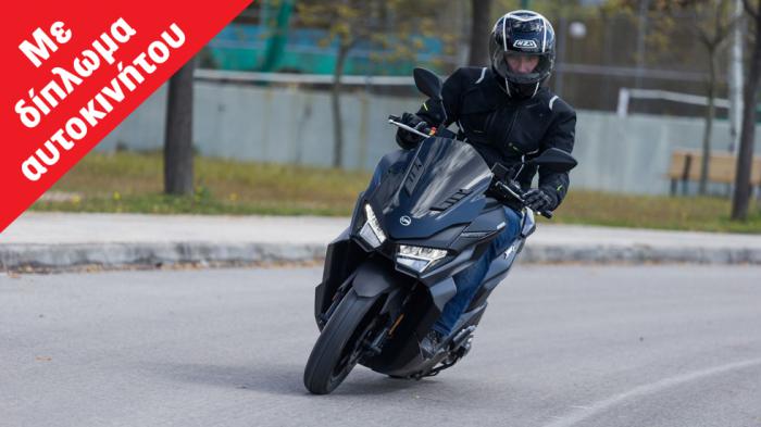 SYM JET X 125 ABS TCS: Με Traction Control, keyless και χαμηλή κατανάλ SYM JET X 125 ABS TCS: Με Traction Control, keyless και χαμηλή κατανάλωση